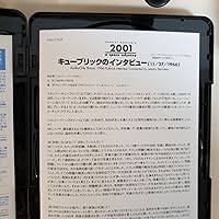 Amazon.co.jp: 2001年宇宙の旅(初回生産限定スペシャル